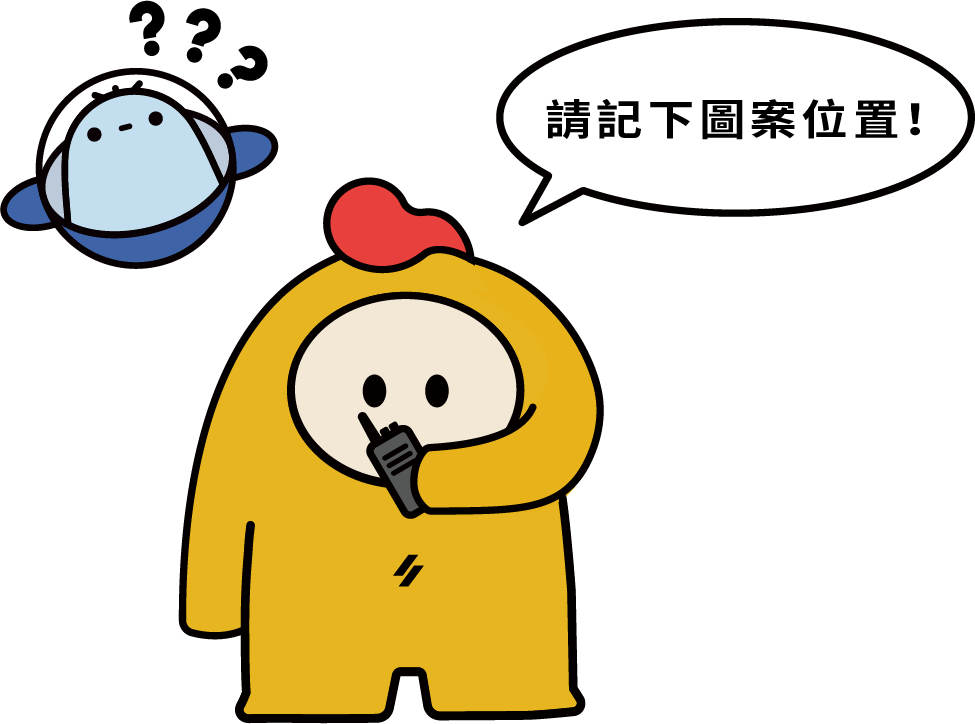 提示